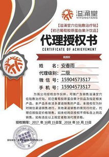 與小S同行，定格青春，共贏未來(lái) 全國(guó)誠(chéng)招品牌代理商